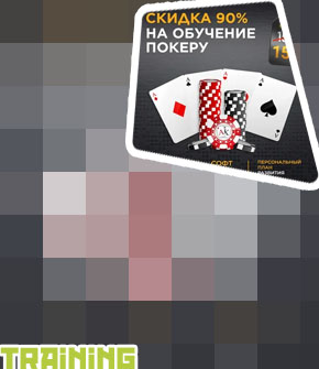Best online poker training in AU