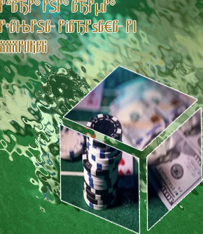 Play for money poker online